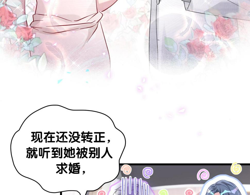 第227话 为什么看得上林世70