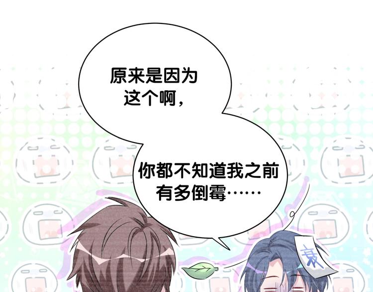 第69话 护身符28