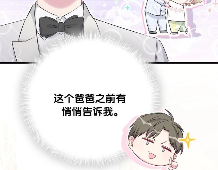 第74话 我很幸福83