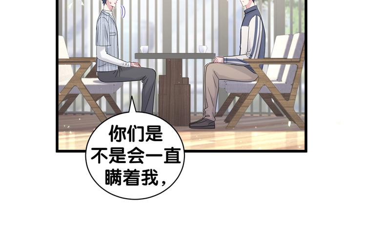 第124话 突然好想见他11