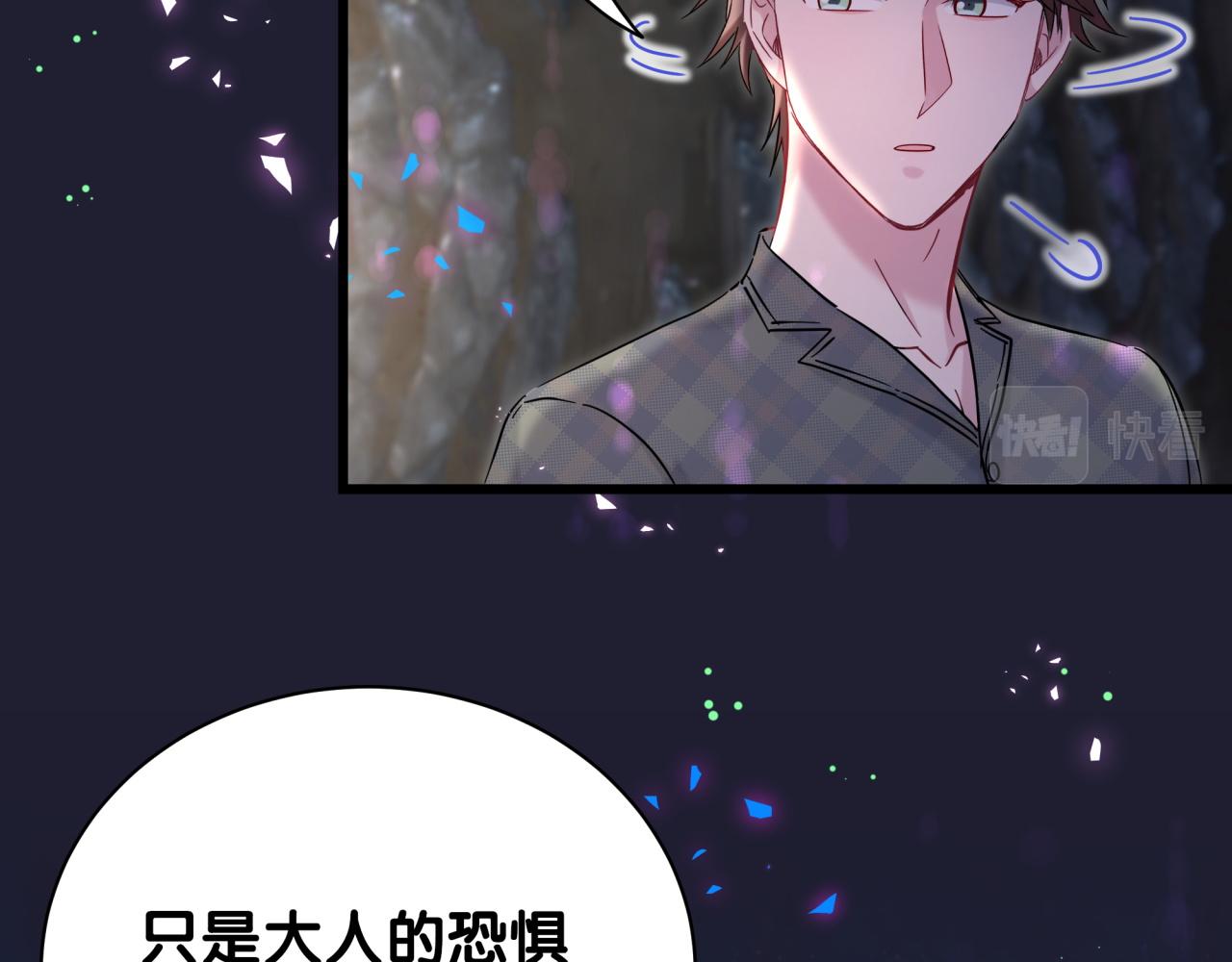 第215话 老板，工作时间你想啥呢？113