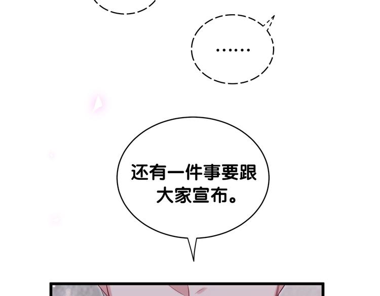 第102话 正面出击117
