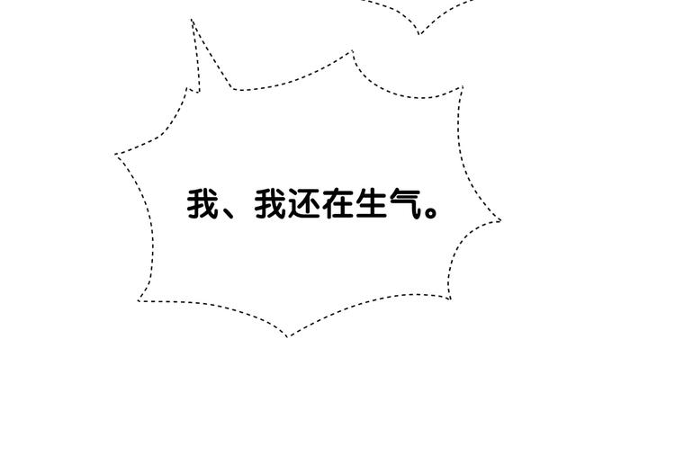 第123话 悄悄靠近86