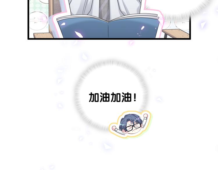 第134话 偷看106