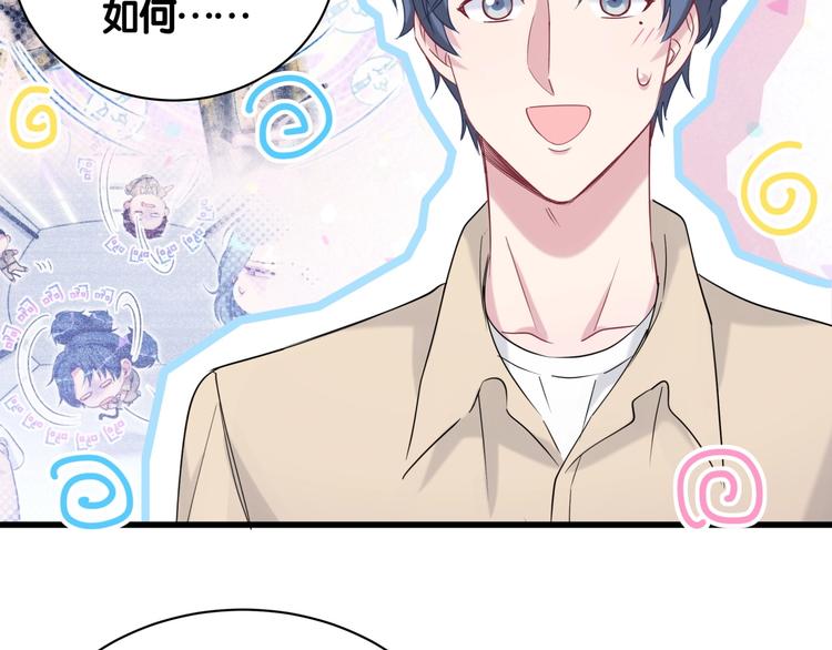 第61话 相亲大会？37