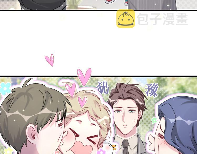第106话 带肉肉去贺家！133