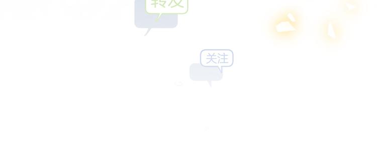 第84话 被关注的轶轶106