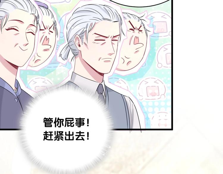 第72话 见父母？95