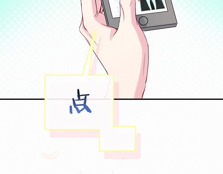 第20话 悄咪咪伸个手85