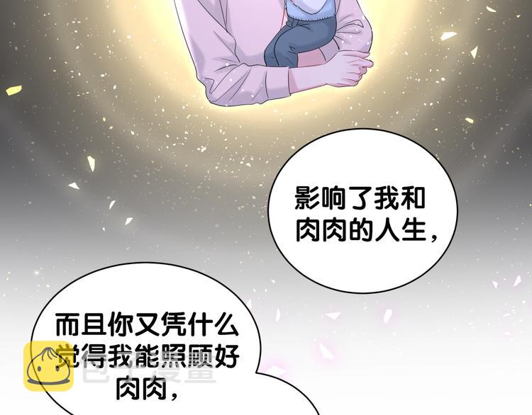 第120话 你想知道的理由65