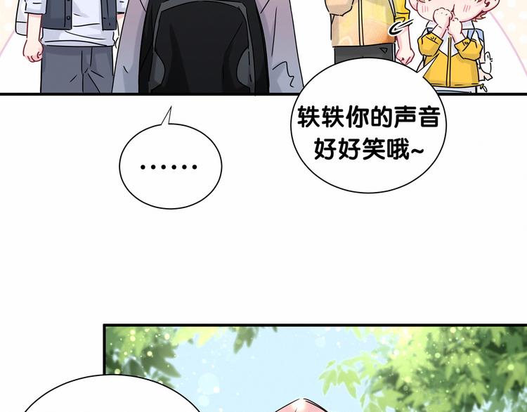 第26话 糟糕！是心动的感觉！97