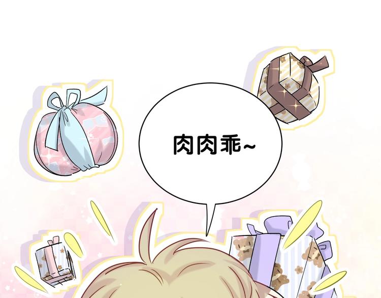 第45话 怎么不理人50