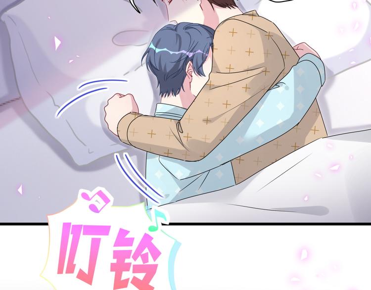 第142话 肉肉是我们家的！120
