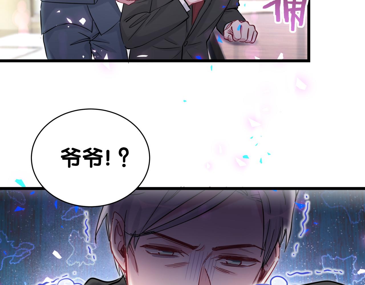 第176话 我是锦尧34