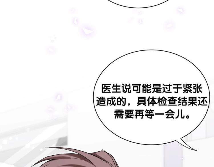 第63话 动怒28