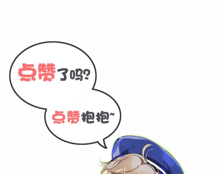 第22话 天生一对140