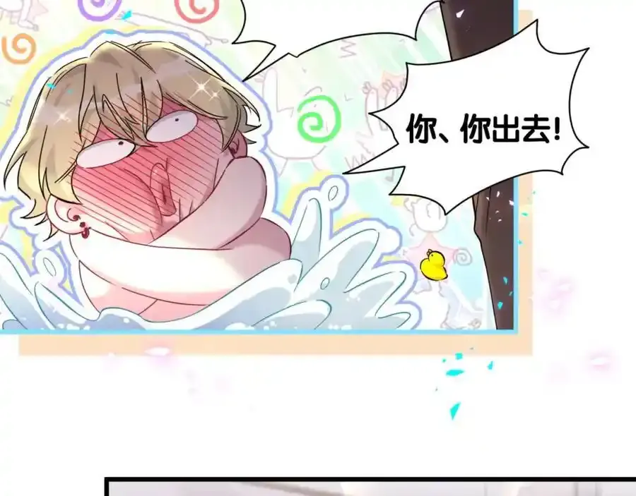 第263话 你你你怎么进来的！？65