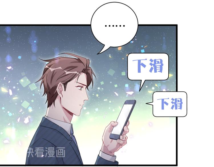 第113话 星云 真香147
