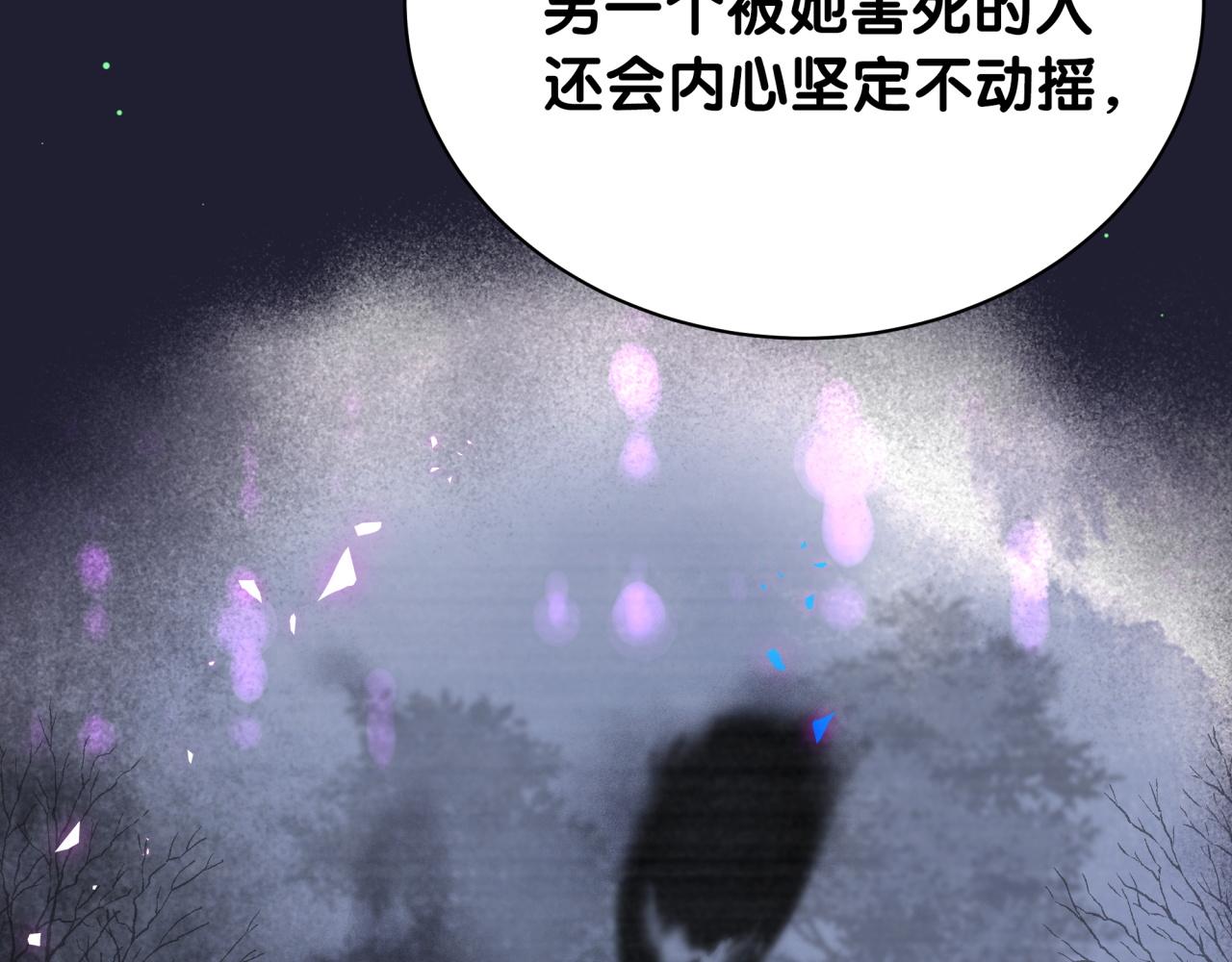 第218话 肯定是药有问题！24