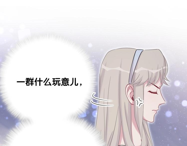 第62话 暗潮涌动69