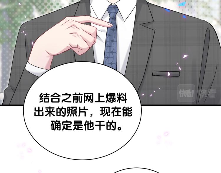 第155话 来看大头37