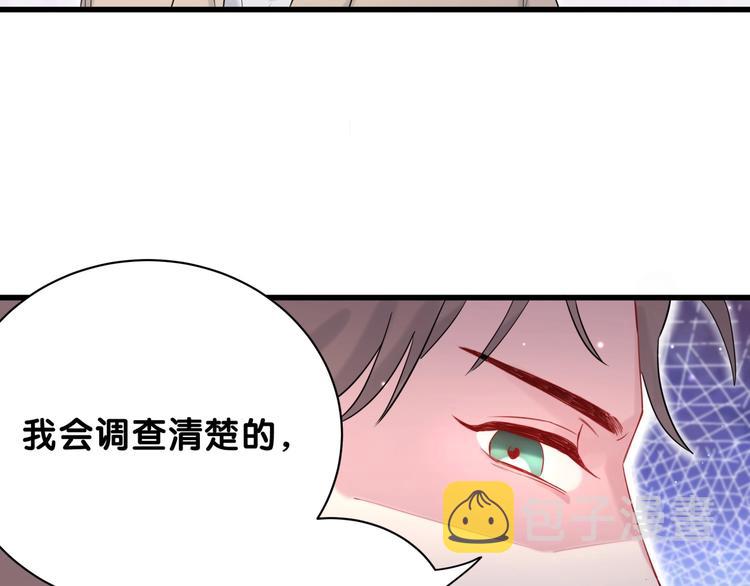 第64话 还想狡辩_53