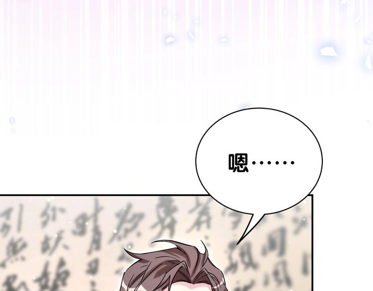 第46话 高甜预警！22