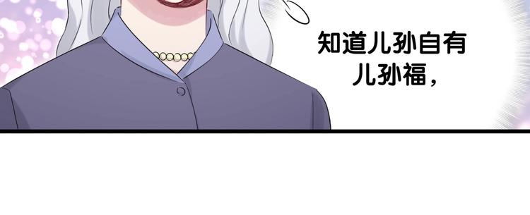 第74话 我很幸福100
