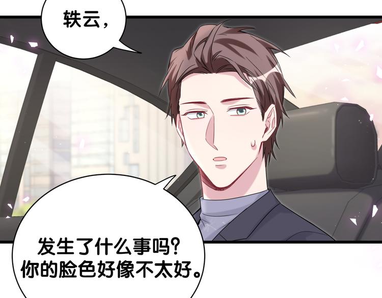 第123话 悄悄靠近56