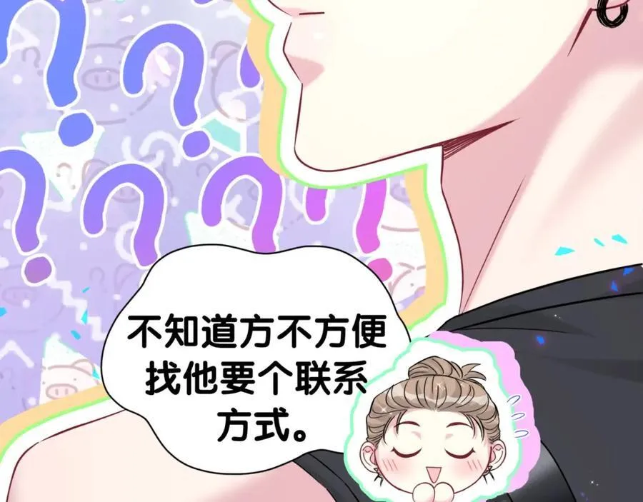 第266话 功德+1008691