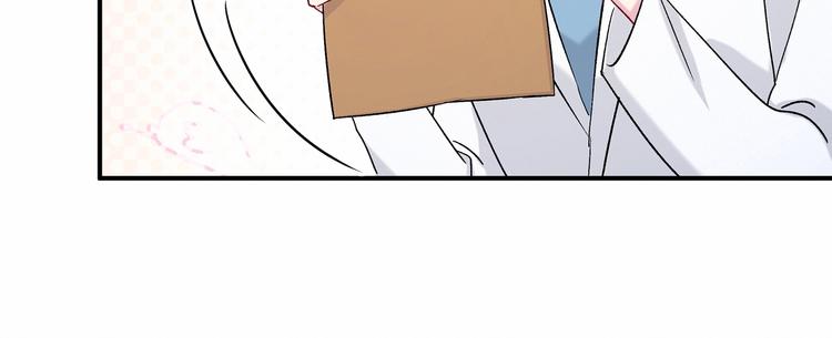 第37话 检查结果是？13
