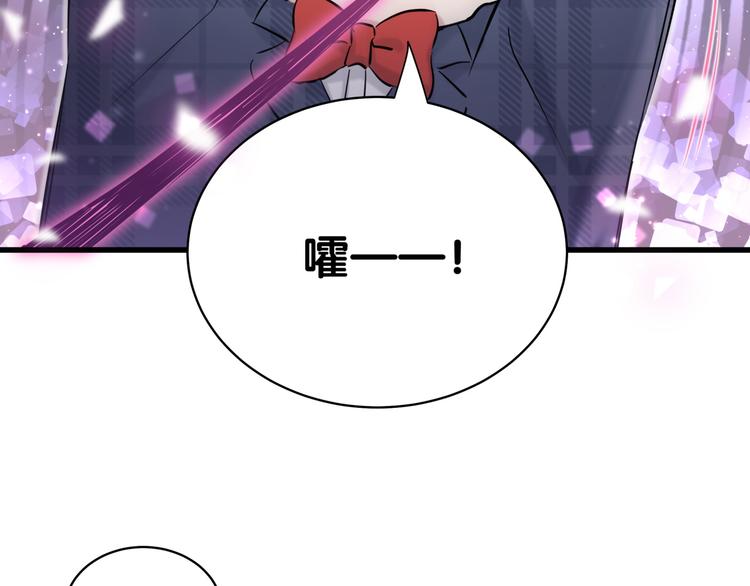 第89话 这是什么奇怪的游戏？104