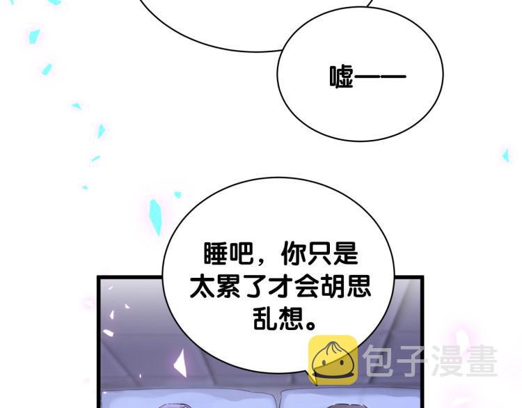 第164话 果然如此104