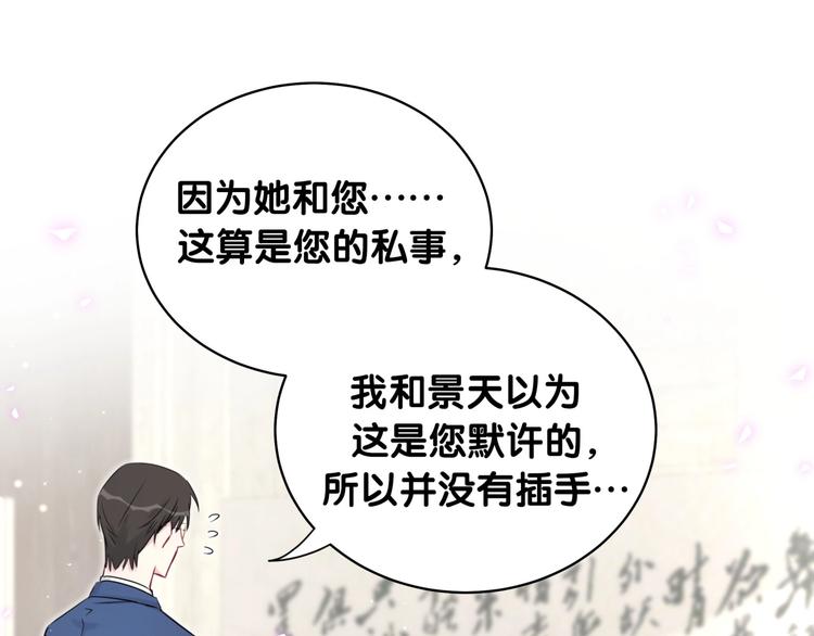第77话 愿望36