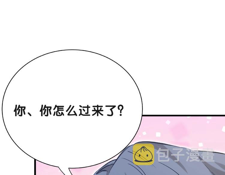 第51话 熄灭你的焰火9