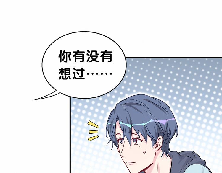 第18话 大脑斧！？32