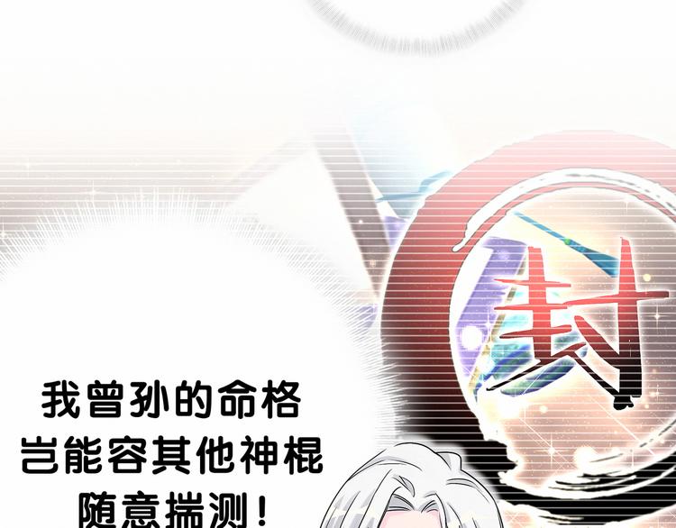第22话 天生一对25