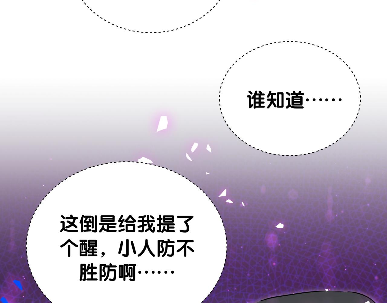 第200话 闹事66