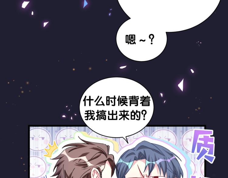 第164话 果然如此22
