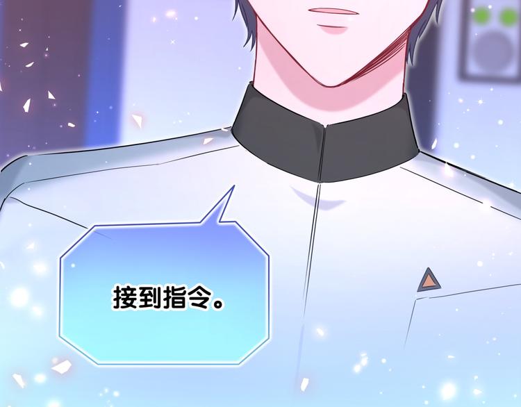 第83话 大家好，我是轶云。18