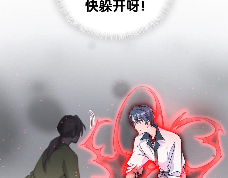第7话 霸总的儿子谁敢动62