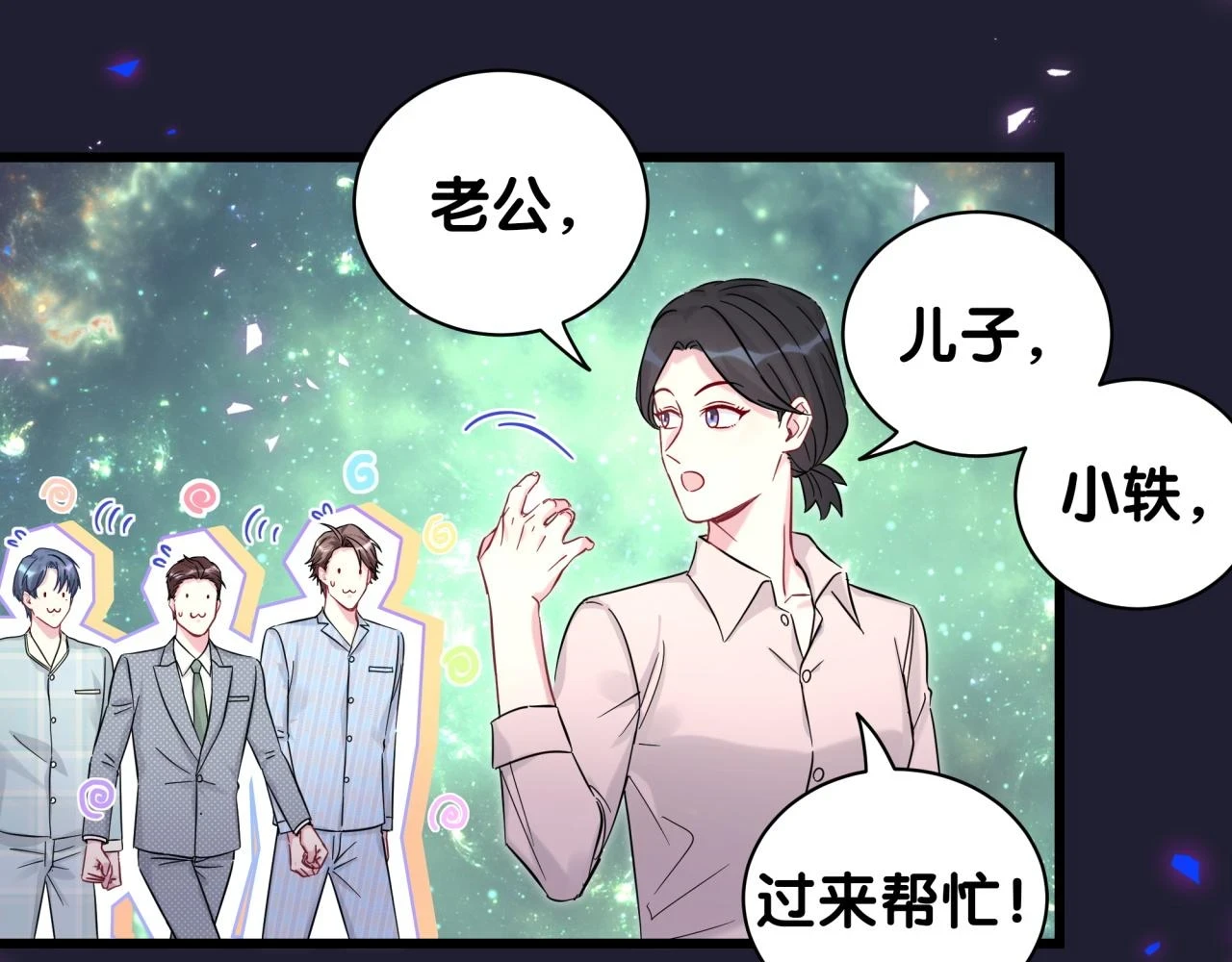 第220话 拉我出去……25