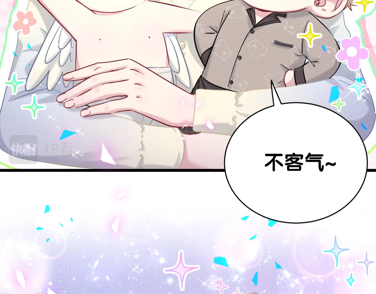 第198话 你们到底饿了多久？43