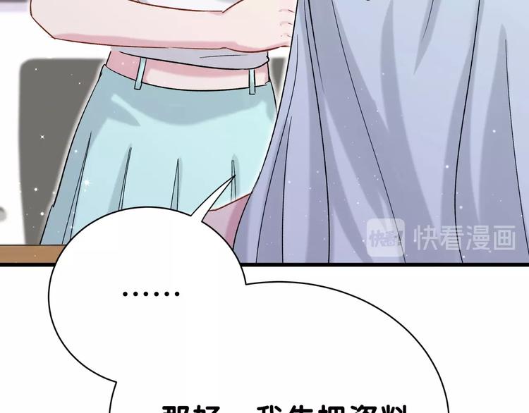 第45话 怎么不理人163