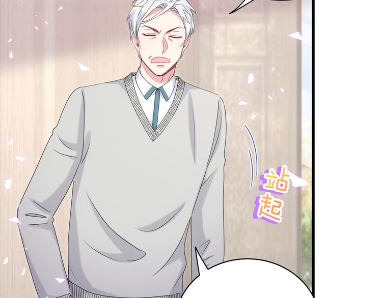 第145话 不同意！84