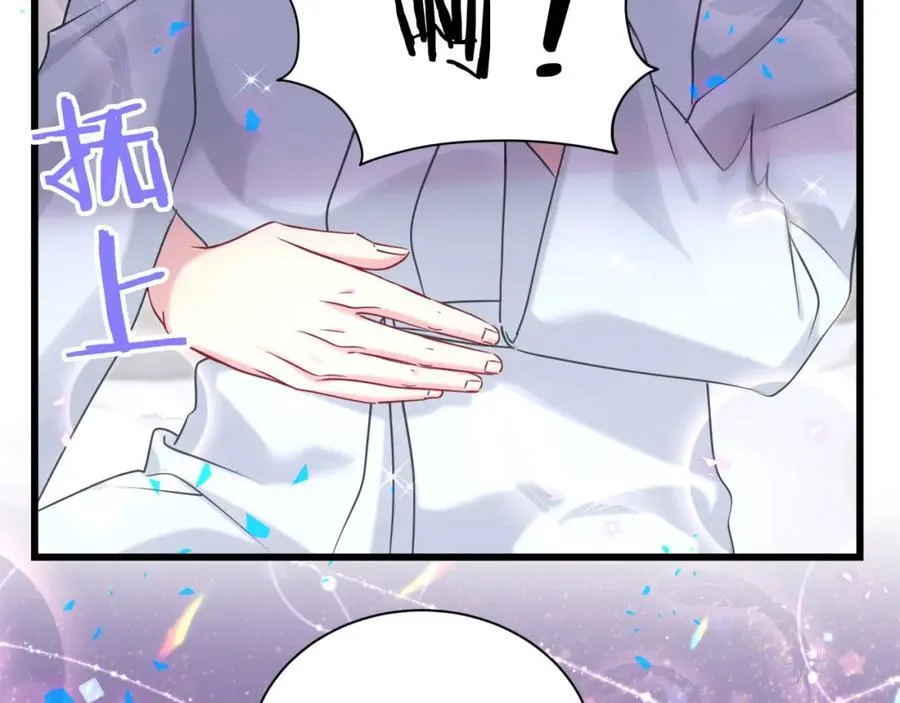 第264话 惊喜个屁！131