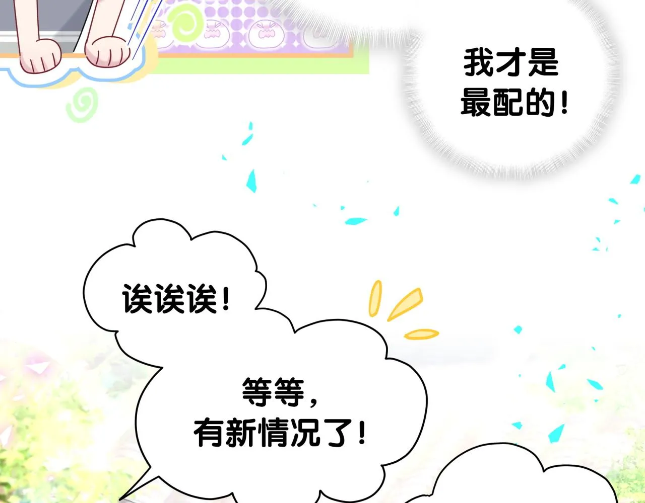 第230话 好像闯祸了128
