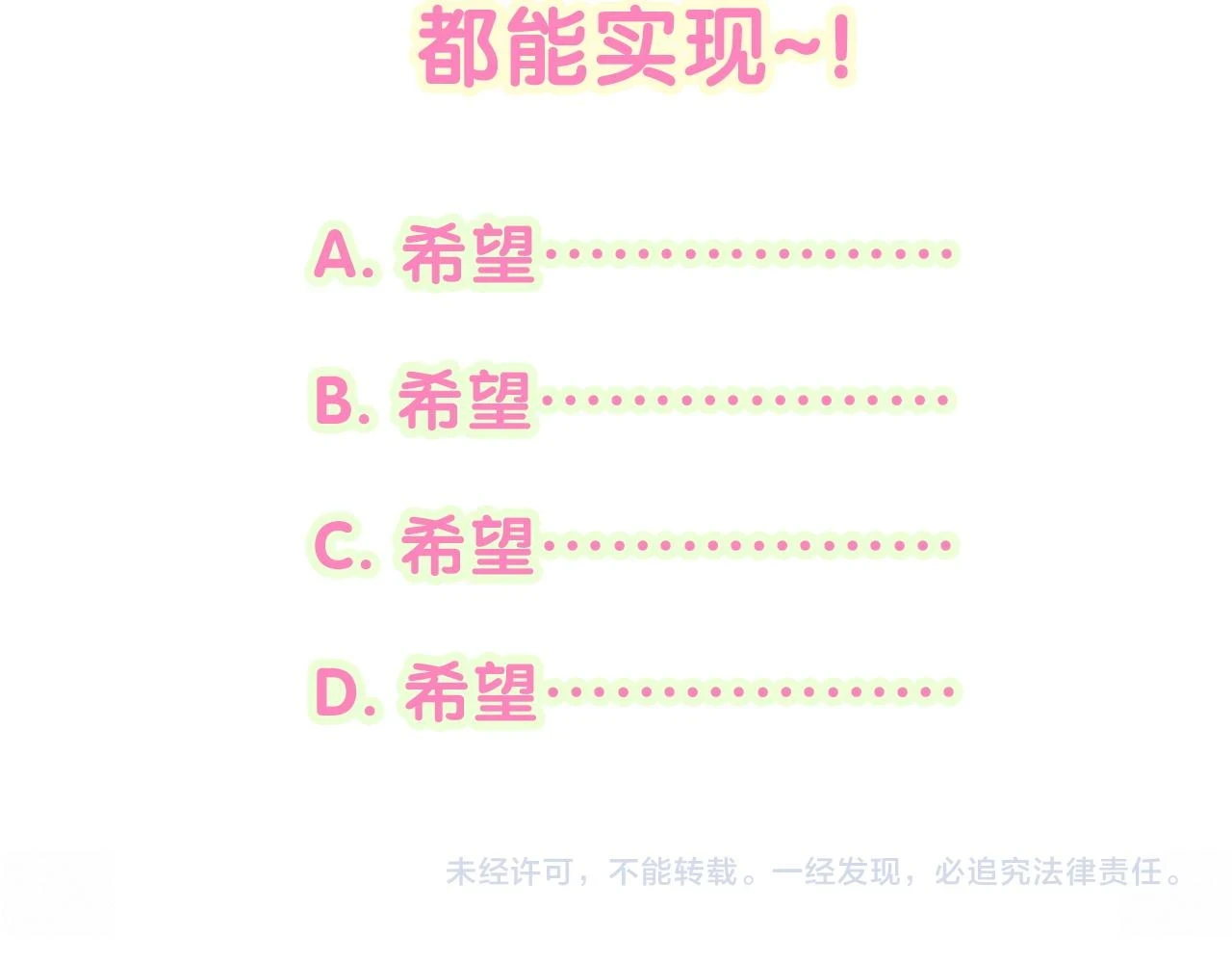 新年番外 新年快乐！94