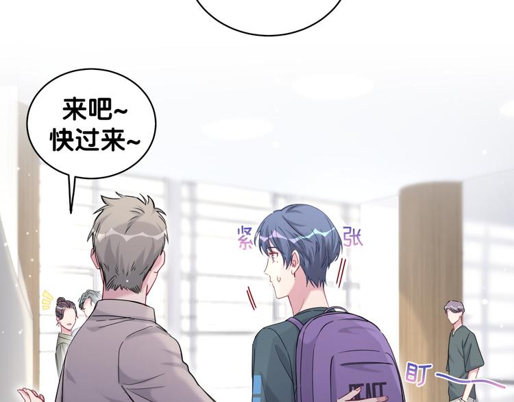 第107话 信息量太大！懵了49