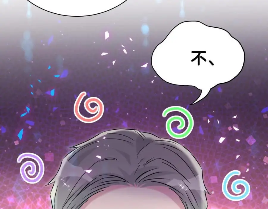 第249话 就非得去你家享清福！？53